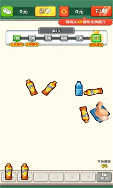 ��������(�����ϳ���Ϸ)