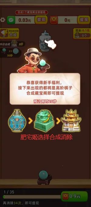 ��������(�����ϳ���Ϸ)v1.2.0.1 ��׿���ͼ