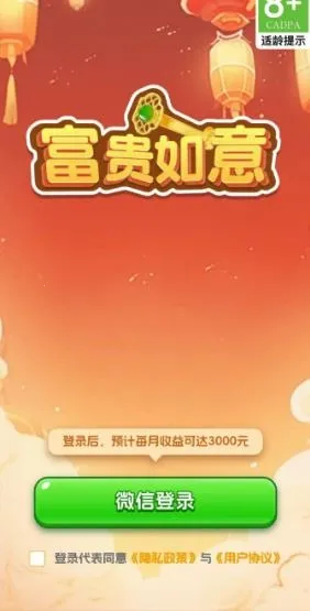 ��������(�����ϳ���Ϸ)