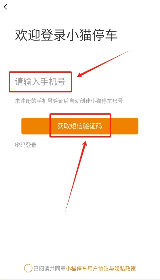 小猫洗车(汽车护理软件) 小猫洗车(汽车护理软件)