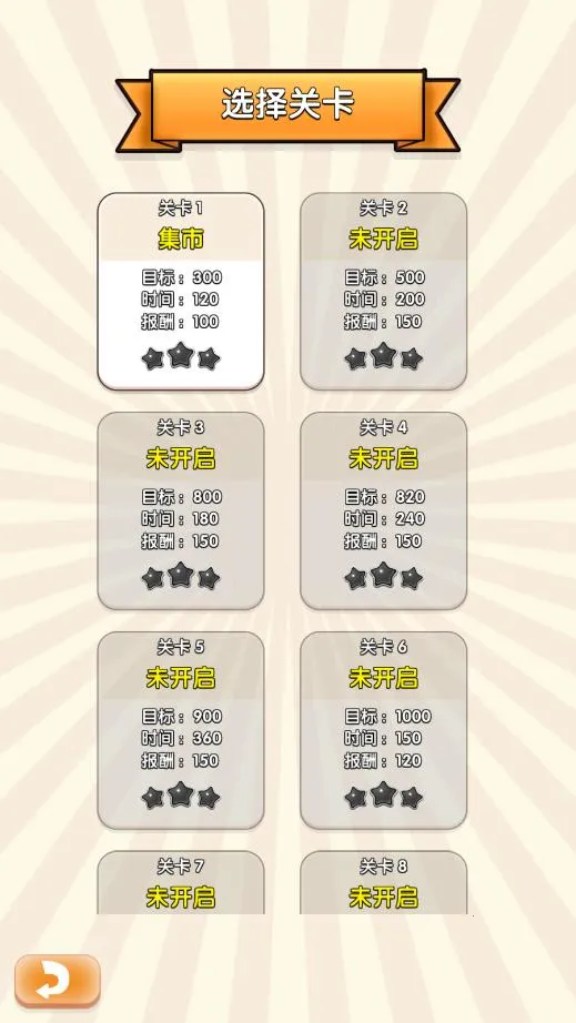 ɳ���꺺����2025�ٷ����°汾v1.0.2 ��׿���ͼ