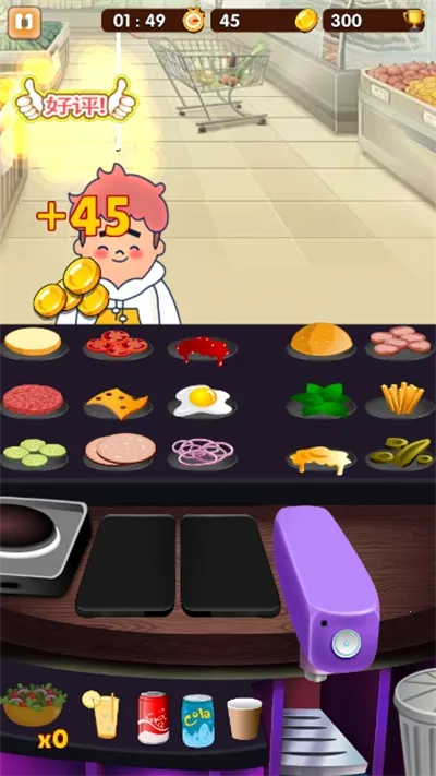 ɳ���꺺����2025�ٷ����°汾v1.0.2 ��׿���ͼ