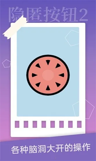 ���䰴ť22025���°汾v1.4.2 �ٷ������ͼ