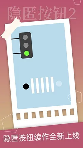 ���䰴ť22025���°汾v1.4.2 �ٷ������ͼ