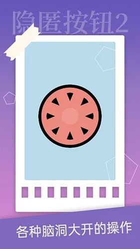 ���䰴ť22025���°汾v1.4.2 �ٷ������ͼ