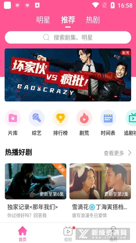 ��СȦ(���粥������)v6.7.8 ��Ѱ��ͼ