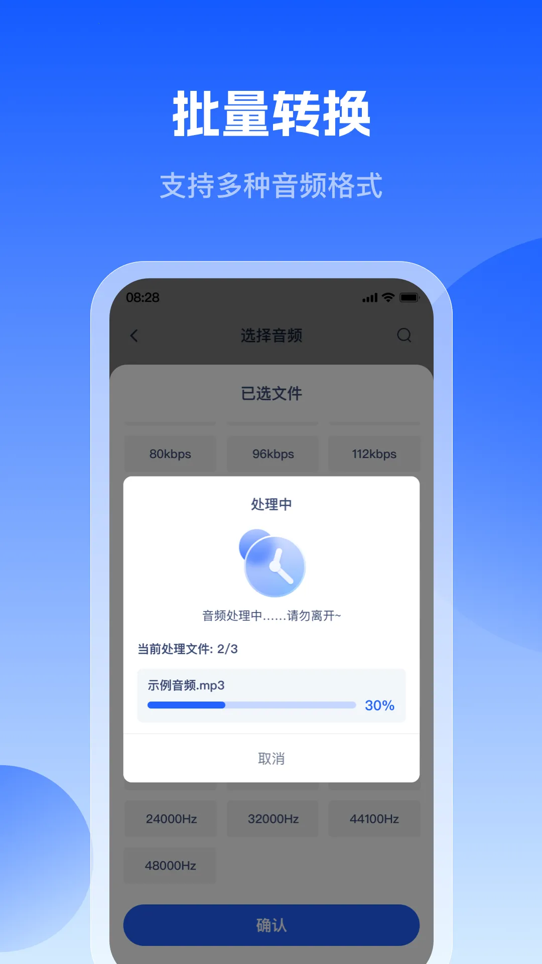 ϺƵת2025ٷv1.1.0 ׿ͼ