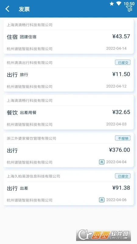 ��Ʊ��ʦ(��Ʊ��������)v4.3.11 ��Ѱ��ͼ