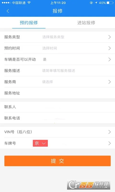 ����e��2025�ٷ����°汾v7.5.6 �ֻ����ͼ