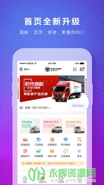 ����e��2025�ٷ����°汾v7.5.6 �ֻ����ͼ