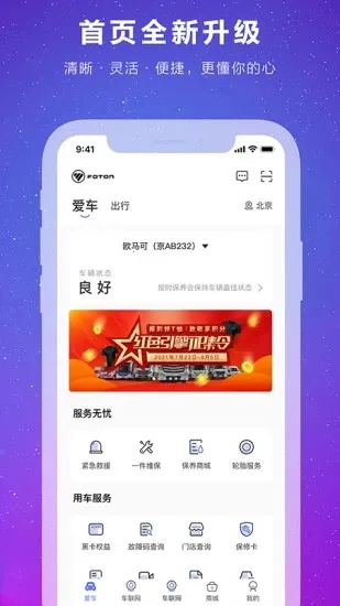 ����e��2025�ٷ����°汾v7.5.6 �ֻ����ͼ