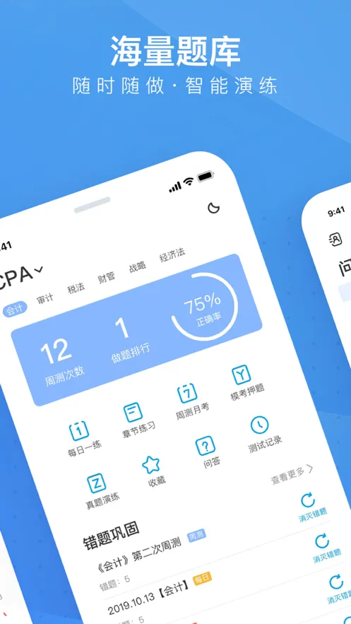 BT����2025�ٷ����°汾v5.0.1 �ٷ������ͼ