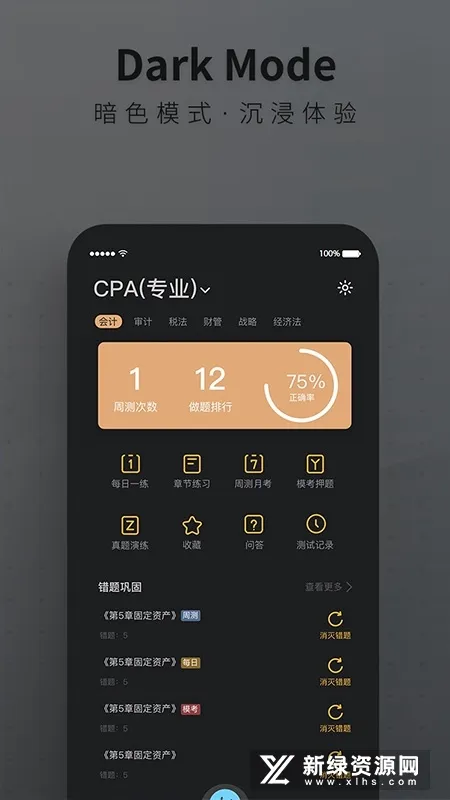 BT����2025�ٷ����°汾v5.0.1 �ٷ������ͼ