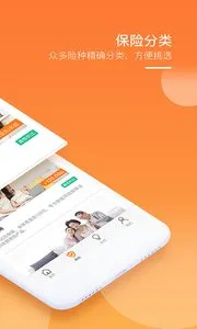 ��������(���շ���ƽ̨)v3.6.17 ��׿���ͼ