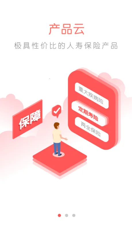 ��������(���շ���ƽ̨)v3.6.17 ��׿���ͼ