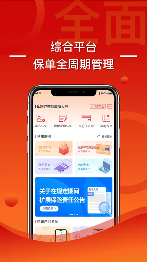 ��������(���շ���ƽ̨)v3.6.17 ��׿���ͼ