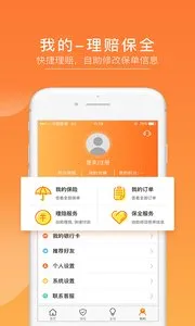 ��������(���շ���ƽ̨)v3.6.17 ��׿���ͼ