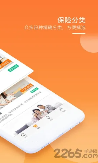 ��������(���շ���ƽ̨)v3.6.17 ��׿���ͼ