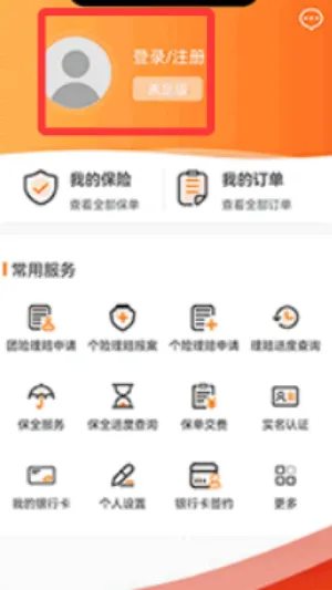 ��������(���շ���ƽ̨)