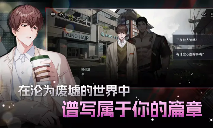 ʼ֮Ű׿ֻv1.3.1 ׿ͼ