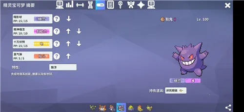 PokeMMO���ROM2025���ذ�װvrrr31914 �ٷ������ͼ