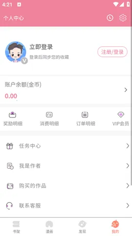 �ٺ�����(����׷������)v6.64.00 �ֻ����ͼ