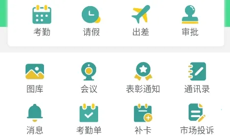 ����칫(�ֻ��칫����)