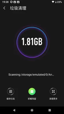雷电清理(手机垃圾清理) 雷电清理(手机垃圾清理)