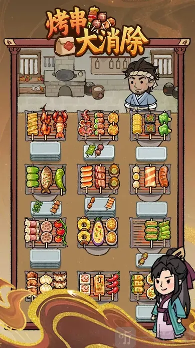 ����������(���������Ϸ)