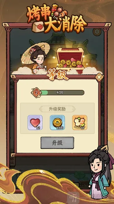 ����������(���������Ϸ)