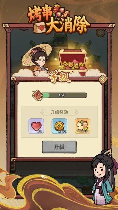 ����������(���������Ϸ)v4.0.4.1 �ֻ����ͼ