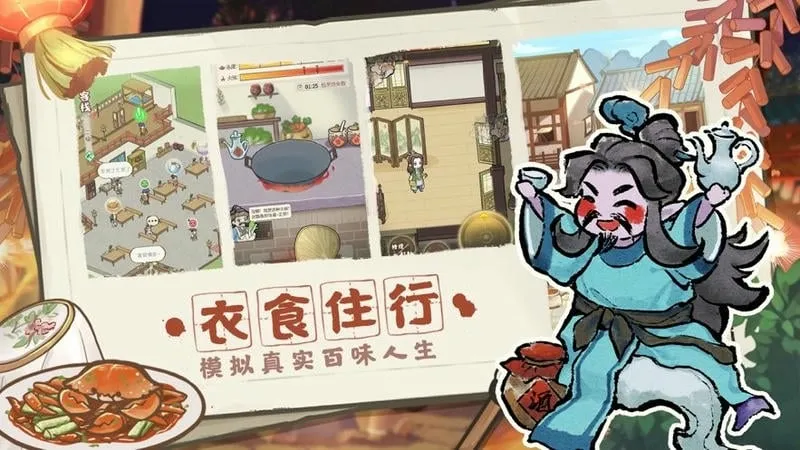 ����С����2025���ذ�װv1.0.10 ��Ѱ��ͼ