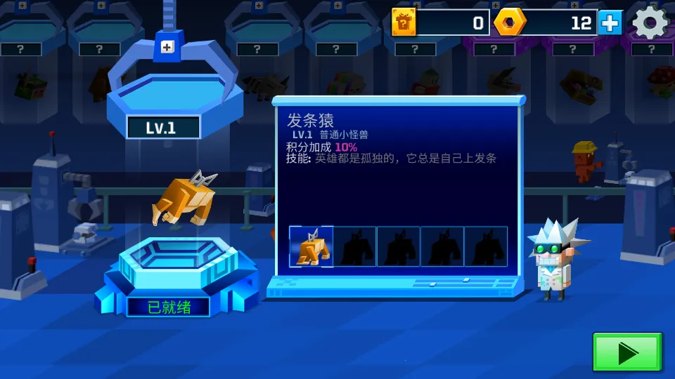 �ӳ�ʵ����(ʵ����������Ϸ)v1.0 �ֻ����ͼ