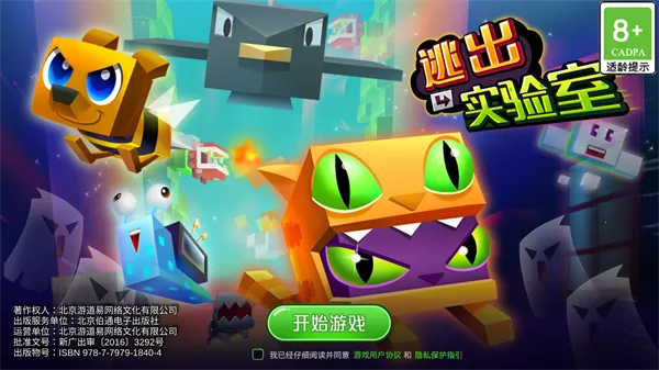 �ӳ�ʵ����(ʵ����������Ϸ)