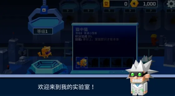 �ӳ�ʵ����(ʵ����������Ϸ)