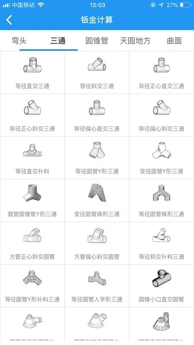 ���ϱ�(���̼���ƽ̨)v4.0.2 �ֻ����ͼ