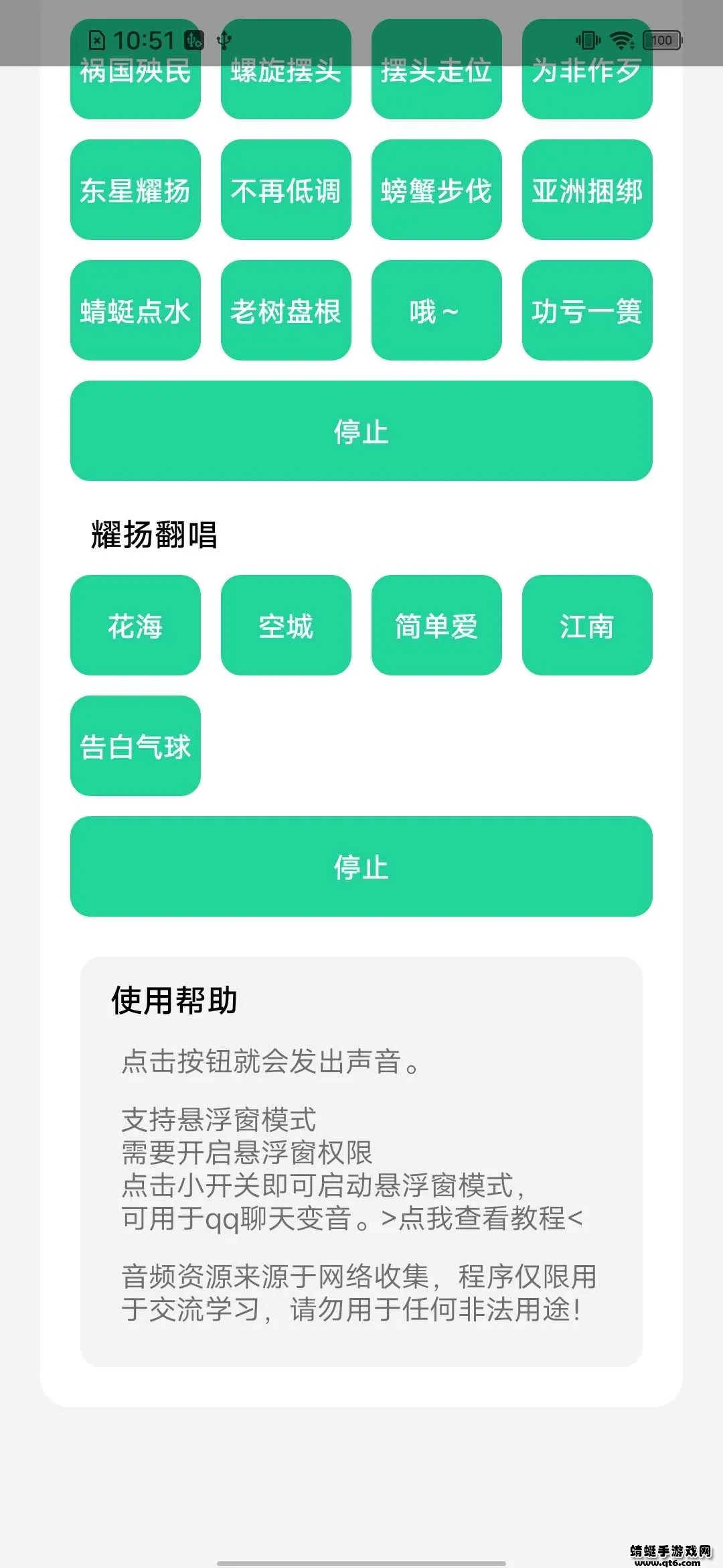 ҫ���2025�ٷ�����v1.0 �ٷ������ͼ