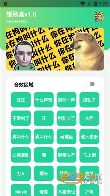 ҫ���2025�ٷ�����v1.0 �ٷ������ͼ