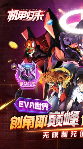 ���׹���(���׶�ս��Ϸ)v1.0.1 ��׿���ͼ