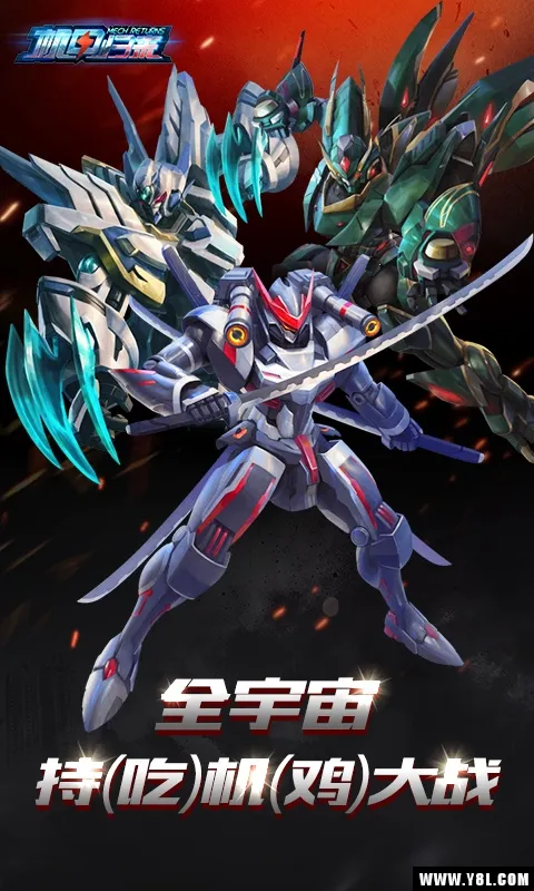 ���׹���(���׶�ս��Ϸ)v1.0.1 ��׿���ͼ