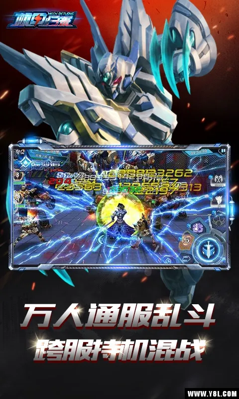 ���׹���(���׶�ս��Ϸ)