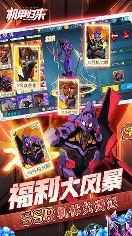 ���׹���(���׶�ս��Ϸ)v1.0.1 ��׿���ͼ