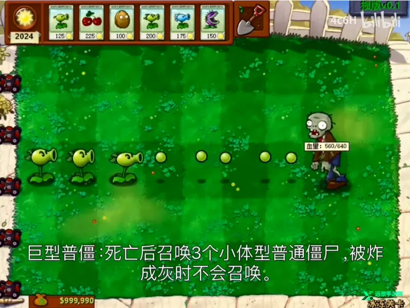 ֲ���ս��ʬ��氲װ��(ֲ���ս��ʬ�����Ϸ)