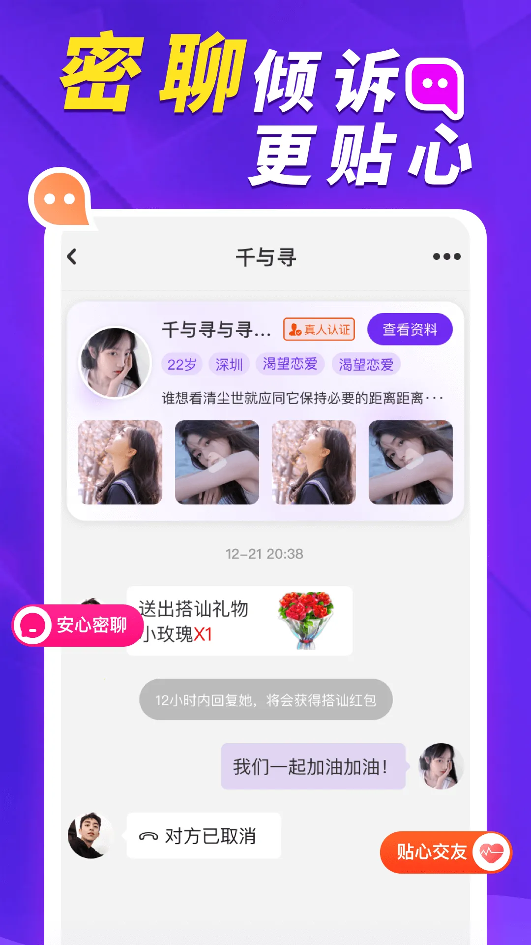 ����2025���ذ�װv2.2.2 �ٷ������ͼ