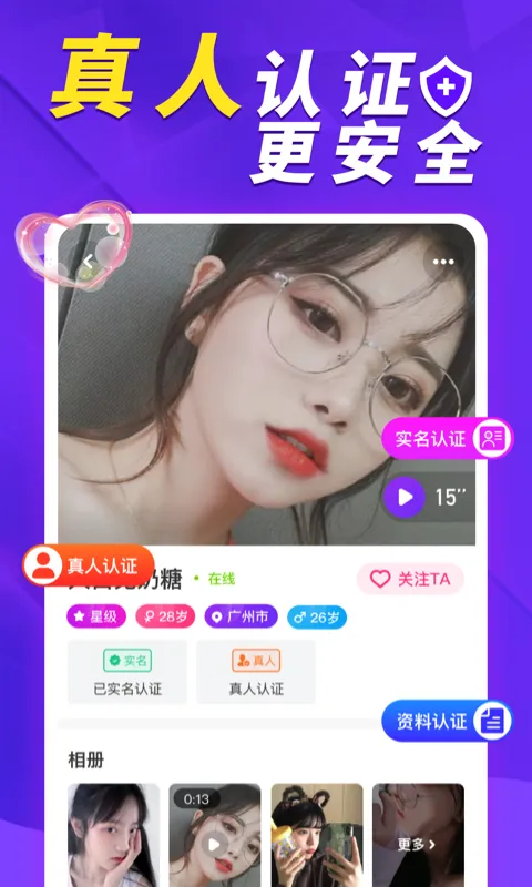 ����2025���ذ�װv2.2.2 �ٷ������ͼ