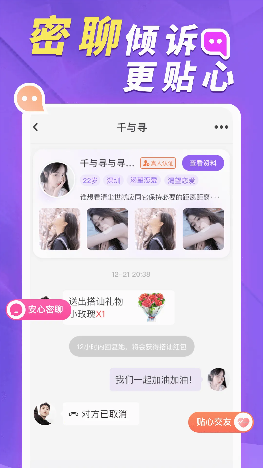 ����2025���ذ�װv2.2.2 �ٷ������ͼ