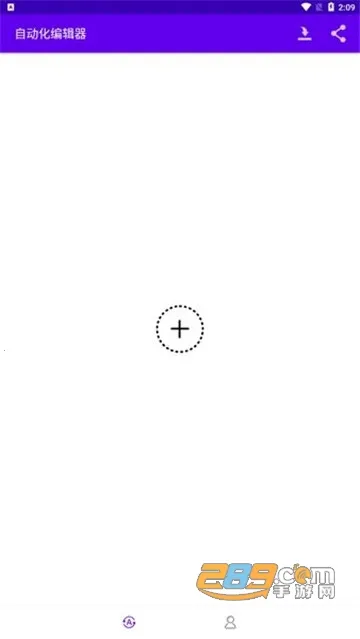 Զ༭2025°汾v3.2.84 ׿ͼ