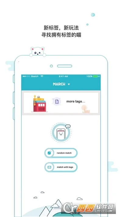 ֦��2025���°汾v1.3.8 �ٷ������ͼ