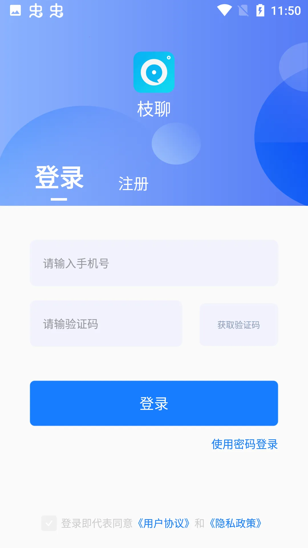 ֦��2025���°汾v1.3.8 �ٷ������ͼ