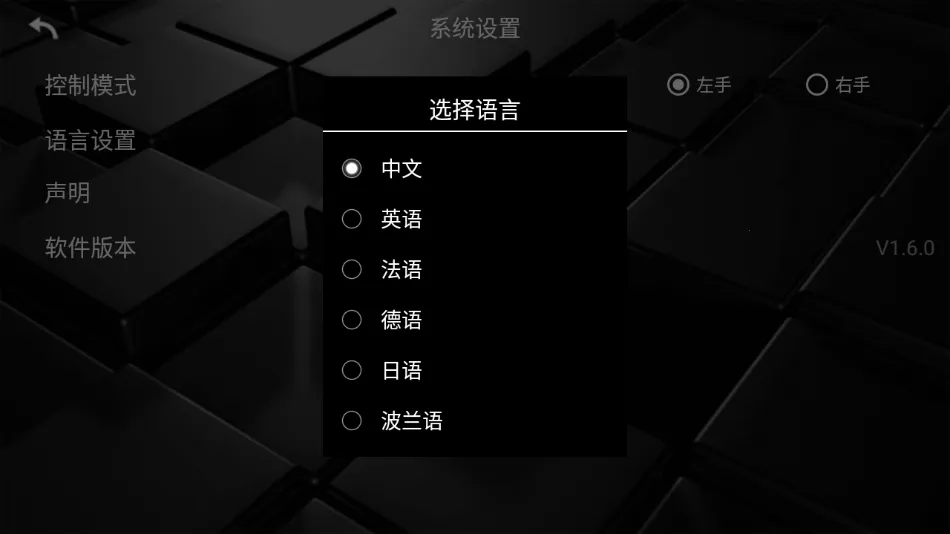 kyfpv���˻�(���˻�����ƽ̨)v1.9.2 �ٷ������ͼ